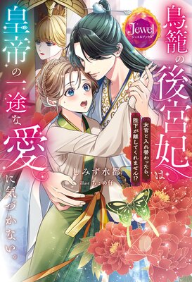 Ļ�Ƥθ���ޤϹ���ΰ��Ӥʰ��˵��Ť��ʤ��� �����������ؤ�ä��顢�Ų���Υ���Ƥ���ޤ��󡪡�