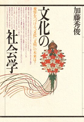 ʸ���μҲ�ؤ�ɽ��