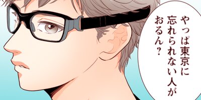 liar 136�ڥե륫�顼��