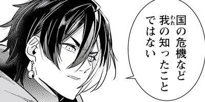 �Ԥ�������Ͽͷ�������ˡ�Ȥ���������ꤹ��ʥ��ߥå��� ����� 7