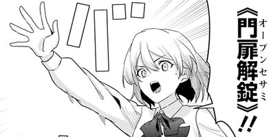 �Ԥ�������Ͽͷ�������ˡ�Ȥ���������ꤹ��ʥ��ߥå��� ����� 14