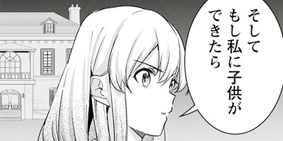 �Ԥ�������Ͽͷ�������ˡ�Ȥ���������ꤹ��ʥ��ߥå��� ����� 33