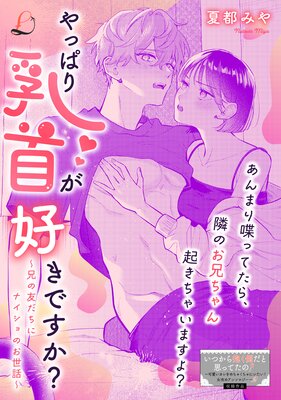 ��äѤ����󤬹����Ǥ�����������ͧ�����˥ʥ�����Τ����á���ɽ��