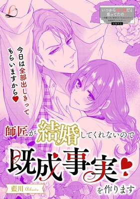 魔力0の異世界転移者は最強騎士様の救世主!? ～英雄の運命は私とのエッチにかか… Amazon.co.jp: 魔力0の異世界転移者は最強騎士様の救世主！？ ～英雄