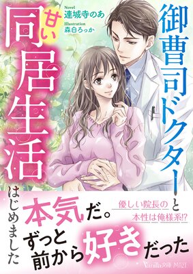 ����ʥɥ������ȴŤ�Ʊ������Ϥ���ޤ���