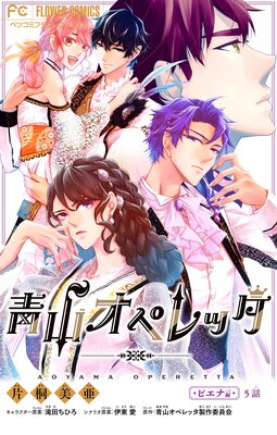 �Ļ����ڥ�å��ڥޥ������� 5