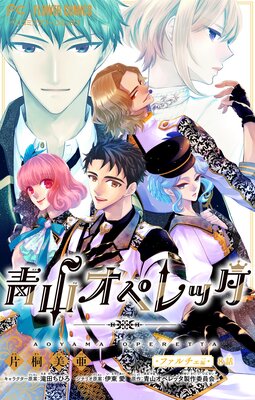 �Ļ����ڥ�å��ڥޥ������� 8