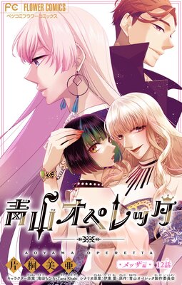 �Ļ����ڥ�å��ڥޥ�������