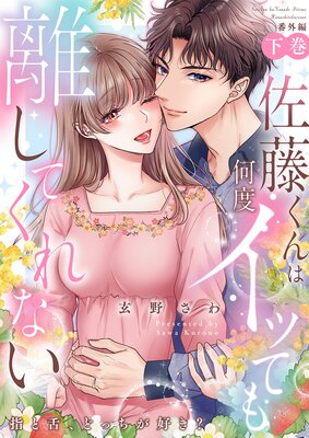 ��ƣ����ϲ��٥��äƤ�Υ���Ƥ���ʤ����ؤ��塢�ɤä���������