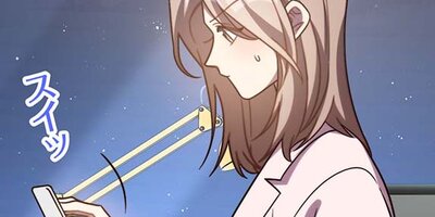 ヒールを脱がせて ~完璧主義が激甘後輩に絆されるまで~【フルカラー】(23)