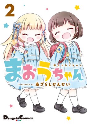 �ޤ��������