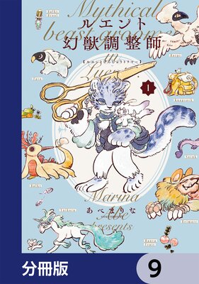 �륨��ȸ���Ĵ���ա�ʬ���ǡ� 9