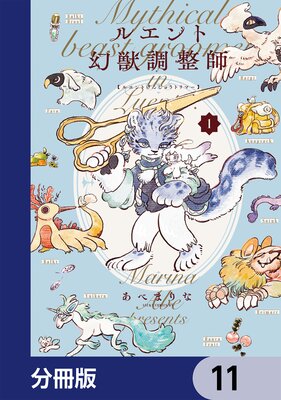 �륨��ȸ���Ĵ���ա�ʬ���ǡ� 11