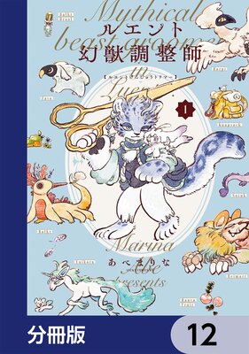 �륨��ȸ���Ĵ���ա�ʬ���ǡ� 12