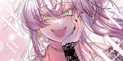 本物の娘が帰ってきた 第4話【フルカラー】