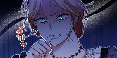皇后失格で申し訳ございません 第13話【フルカラー】
