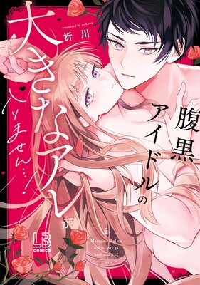 ʢ�������ɥ���礭�ʥ��줬����ޤ���ġ����ŻҸ��������������դ��ۤ�ɽ��