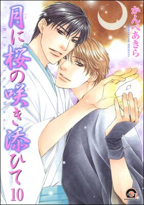 ��˺��κ餭ź�Ҥơ�ʬ���ǡ�