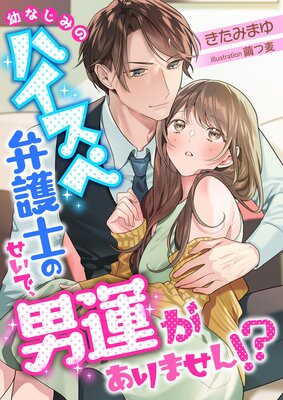 �Ĥʤ��ߤΥϥ������۸�ΤΤ����ǡ��˱�������ޤ��󡪡���ɽ��