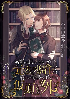 �餬�ɤ����븵����鵳�Τϡ��������ʽ�����Ǥ������̤򳰤�