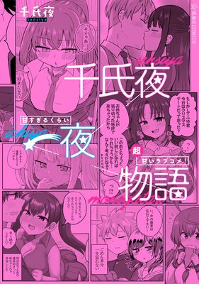 ��������ʪ�� �Ť����뤯�餤Ķ�Ť���֥���!��ɽ��