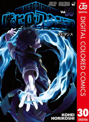 �ͤΥҡ����������ǥߥ� ���顼�� 30