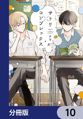 ���ȥ�ߥ���ץ�å�����ʬ���ǡ�