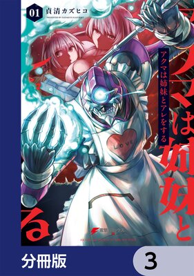 �����ޤϻ���ȥ���򤹤��ʬ���ǡ� 3