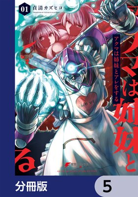 �����ޤϻ���ȥ���򤹤��ʬ���ǡ� 5