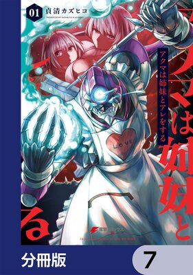 �����ޤϻ���ȥ���򤹤��ʬ���ǡ� 7