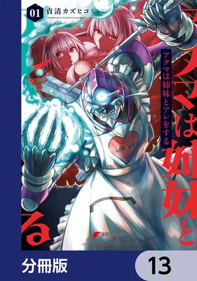 �����ޤϻ���ȥ���򤹤��ʬ���ǡ� 13