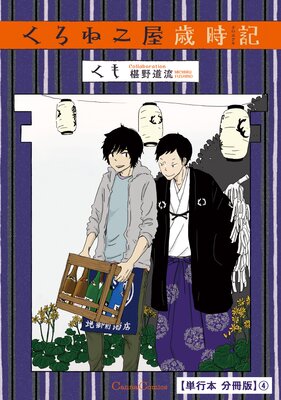 �����ͤ����л�����ñ���� ʬ���ǡ�4