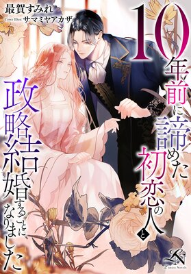 10ǯ�������᤿�����οͤ���ά�뺧���뤳�Ȥˤʤ�ޤ���