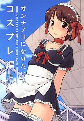 ����ʥΥ��ˤʤꤿ���� 2 �����ץ���