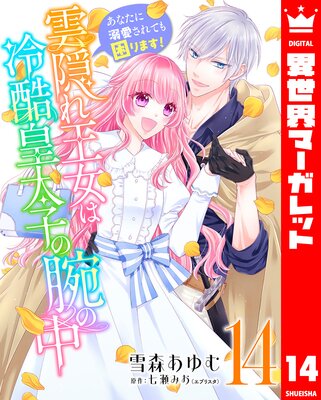 �����첦�����������Ҥ��Ӥ�������ʤ���Ů������Ƥ⺤��ޤ�! 14