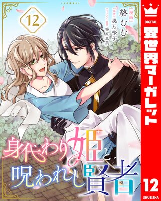 ������ɱ�ȼ���줷���� 12