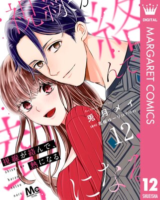 ����������ǡ�Ǯ�ˤʤ� 12