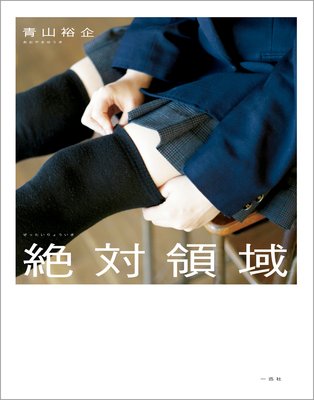 �����ΰ�