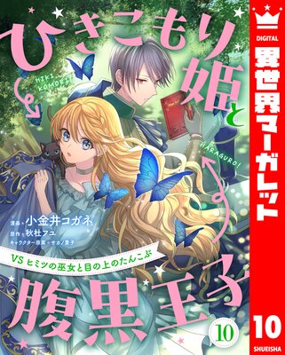 �Ҥ������ɱ��ʢ������ VS�ҥߥĤ�������ܤξ�Τ��󤳤� 10