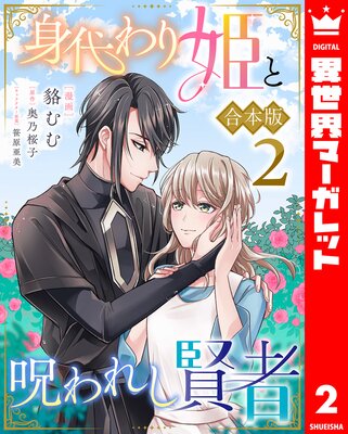 �ڹ����ǡۿ�����ɱ�ȼ���줷���� 2