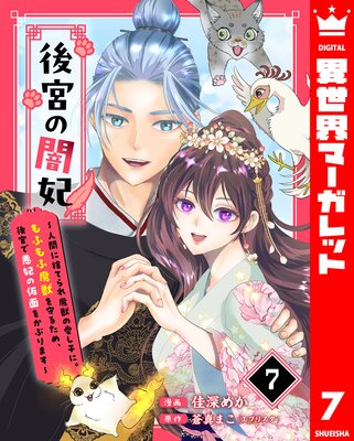 ��ܤΰ��ޡ��ʹ֤˼ΤƤ����äΰ����Ҥˡ���դ����ä��뤿�ᡢ��ܤǰ��ޤβ��̤򤫤֤�ޤ��� 7