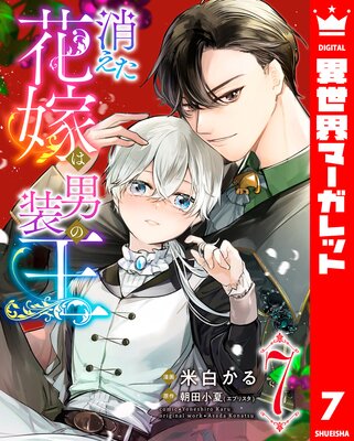 �ä����ֲǤ������β� 7