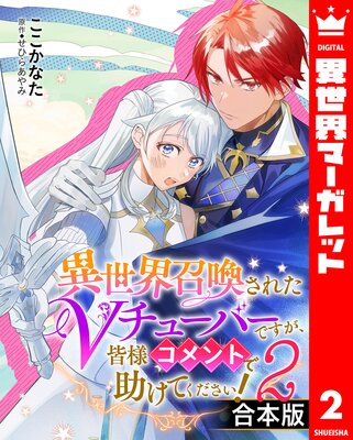 �ڹ����ǡ۰������������줿V���塼�С��Ǥ��������ͥ����Ȥǽ����Ƥ�������!