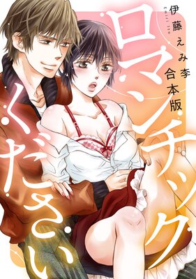 ���ޥ���å����������ڹ����ǡۤ�ɽ��