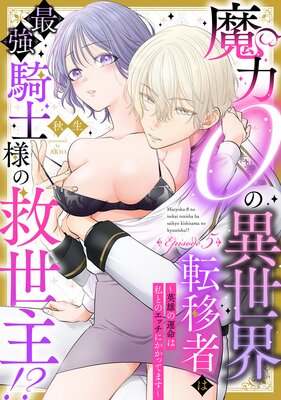 ����0�ΰ�����ž�ܼԤϺǶ������ͤε����硪�� ����ͺ�α�̿�ϻ�ȤΥ��å��ˤ����äƤޤ�����Pinkcherie��