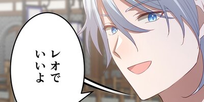 異世界召喚でブラック企業からドロップアウトした私、聖女ですが絶対働きません! 第2話 月曜朝のサラリーマンみたい【フルカラー】