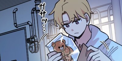 力仕事ならお任せを!~豪腕の彼は昼も夜も忙しい~52話【フルカラー】