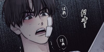 PAYBACK89話【フルカラー】