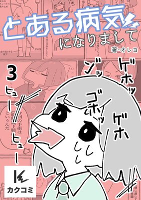 �Ȥ����µ��ˤʤ�ޤ���3��