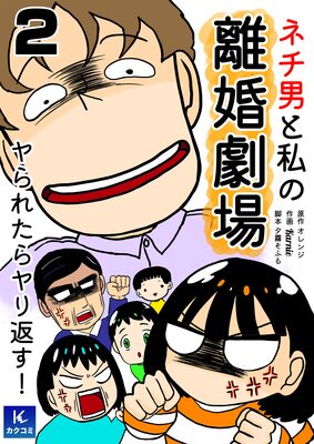 �ͥ��ˤȻ��Υ���������줿�����֤���2��